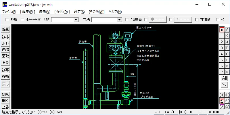 スプリンクラー流水検知装置 アラーム弁