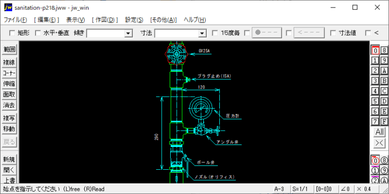 スプリンクラ末端試験弁