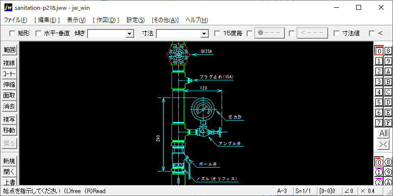 スプリンクラ末端試験弁