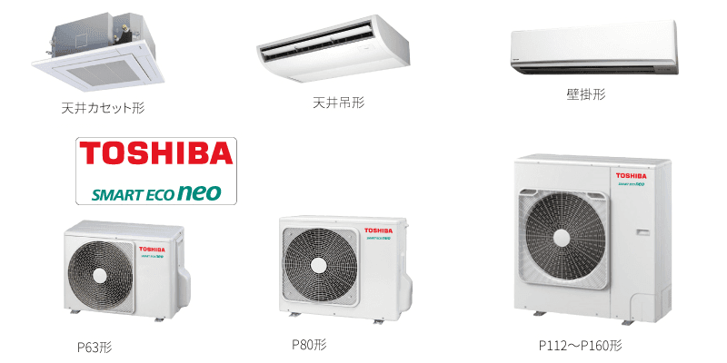 スマートエコ neo