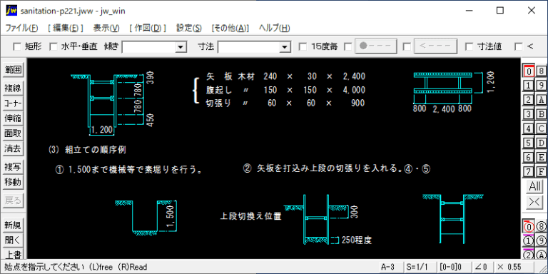 埋設配管の根切り埋戻し