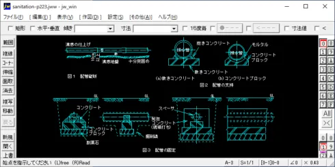 スプリンクラー集熱板取付け – 建築設備 SetsuBit