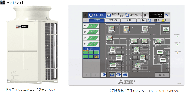 AI ビル用マルチエアコン