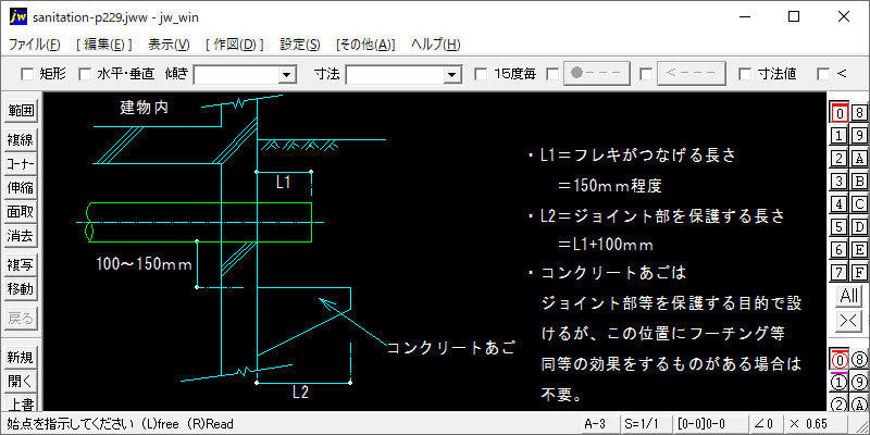 建物周辺埋設配管の地盤沈下対策（5)