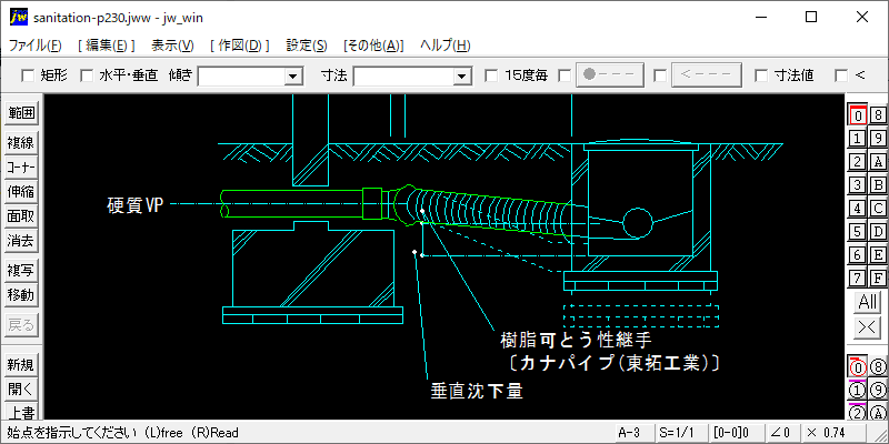 樹脂可とう製継手による埋設配管の地盤沈下対策