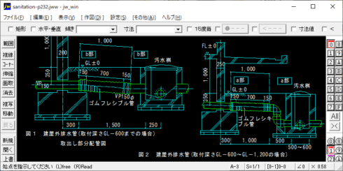 排水管ゴムフレキによる埋設配管の地盤沈下対策
