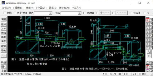 スプリンクラー集熱板取付け – 建築設備 SetsuBit