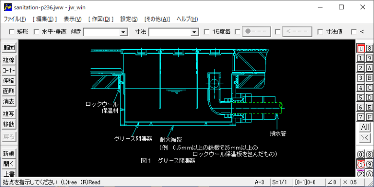 耐火性能が必要となる阻集器・和風大便器の防火区画貫通部処理