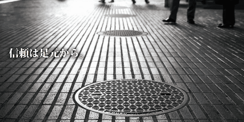 ハイグリップマンホールカバー