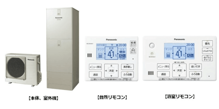 パナソニック エコキュート