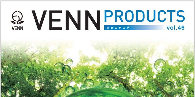 あなたが現在見ているのは ベン 総合カタログを令和2年10月 vol.46版に更新