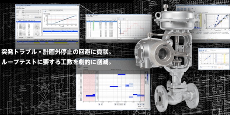 Dx Valve Cloud Service