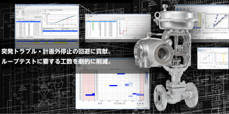 Dx Valve Cloud Service