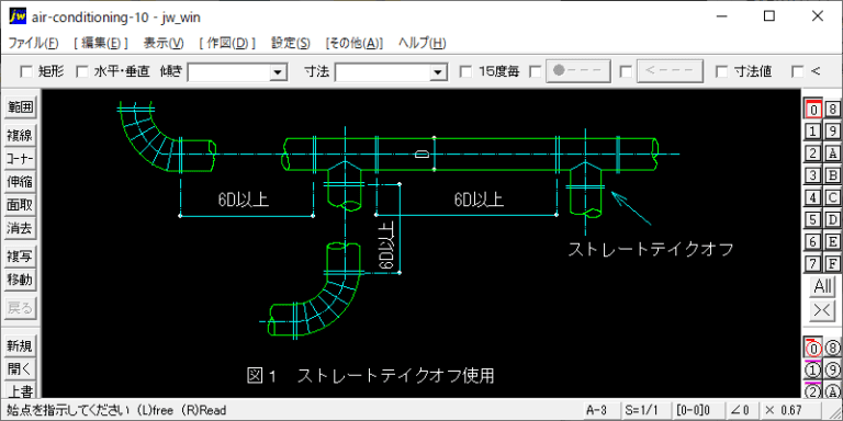 空調設備工事 円形(スパイラル)ダクトの分岐