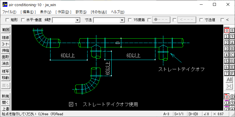 空調設備工事 円形(スパイラル)ダクトの分岐