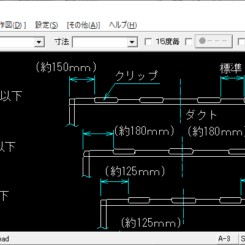 ダクト製作仕様(TDC)(共板工法)
