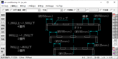 ダクト製作仕様(TDC)(共板工法)