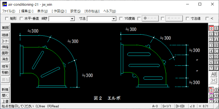 ダクト設備　ハゼ・接合・補強（リブ補強）
