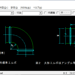 ダクト設備 長方形ダクトのエルボ製作(標準エルボ)