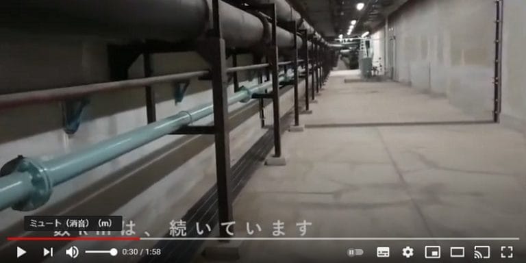 下水道処理施設