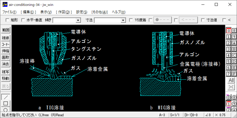 ステンレスダクトの継ぎ目