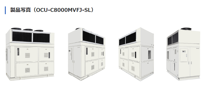 CO2冷媒採用ノンフロン冷凍機