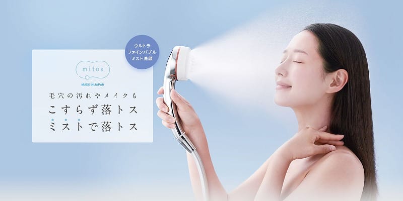 ウルトラファインバブルミストシャワー