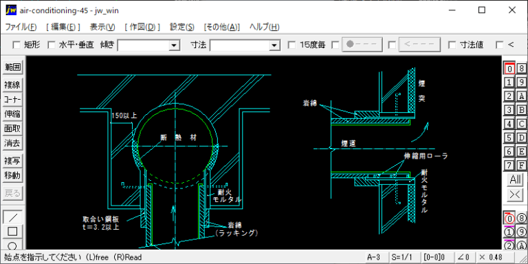 煙道と煙突の接続
