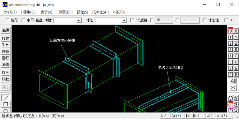 塩ビ製角ダクトの製作（1）