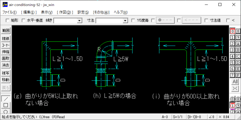 送風機吐出側ダクトの接続（2）