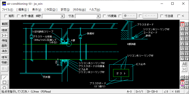 スタジオ遮音壁のダクト貫通
