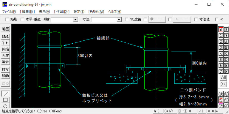 吊り金物・支持金物（円形ダクトの吊り・支持）