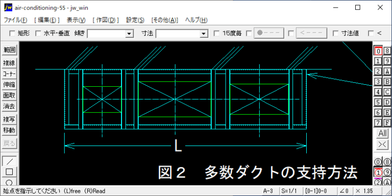 ダクトの吊りと支持固定要領(1)