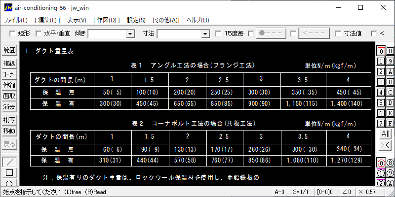 にほんブログ村 にほんブログ村へ