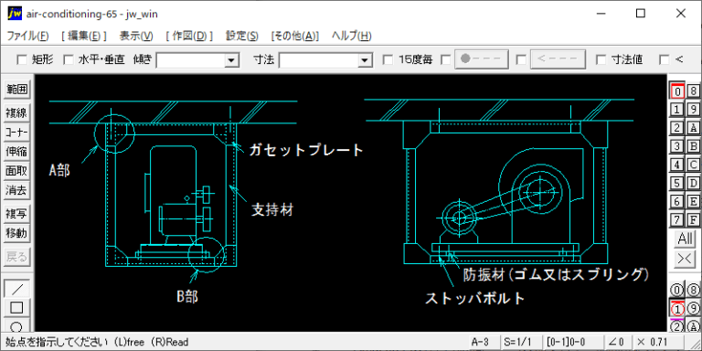 送風機の天井吊り基礎