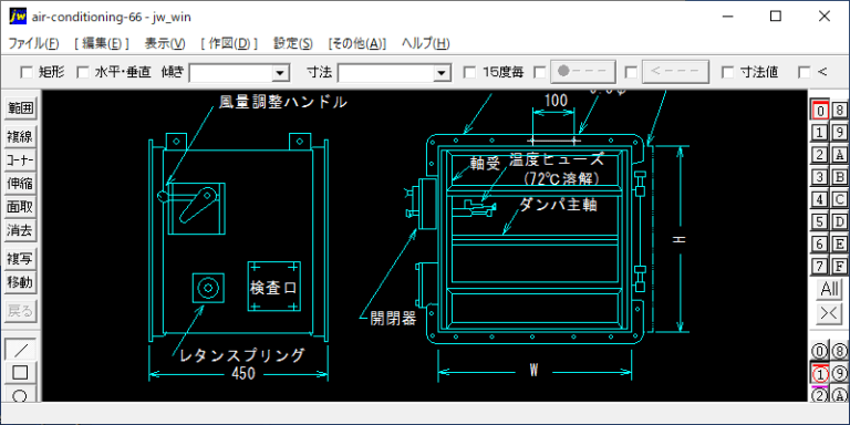 防火ダンパー(FD)