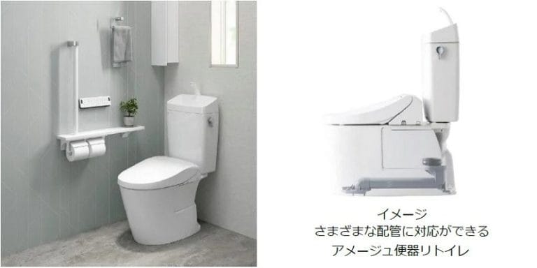 アメージュ便器