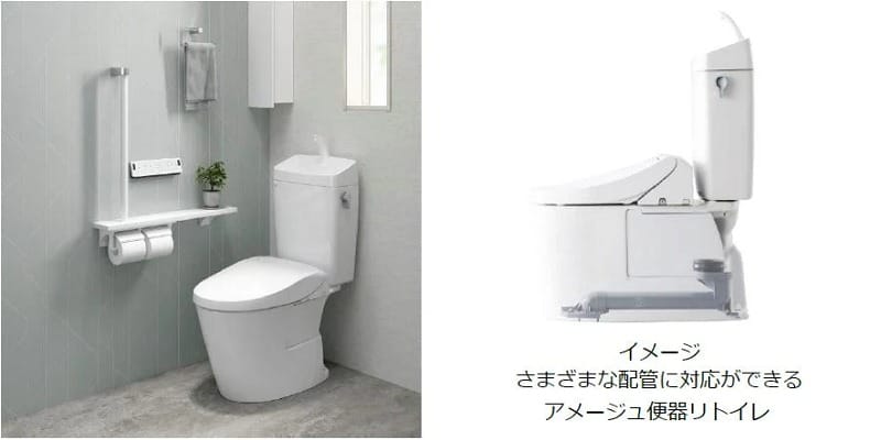 アメージュ便器