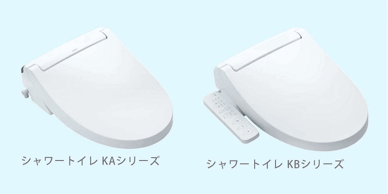 INAXシャワートイレ