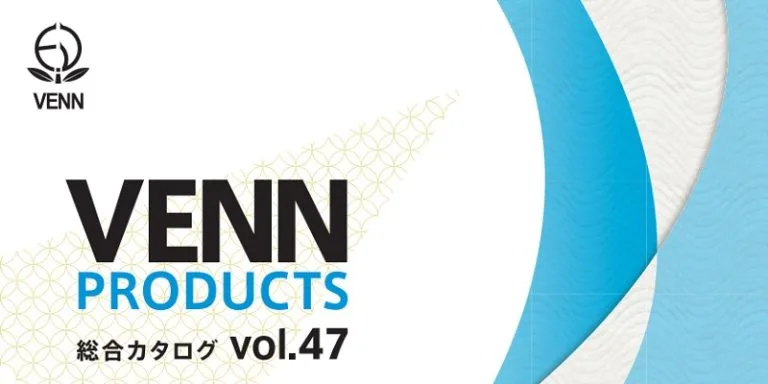 ベン 総合カタログ vol.47