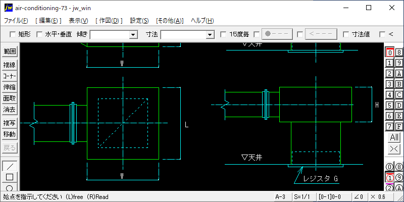 レジスタ用ボックス取付