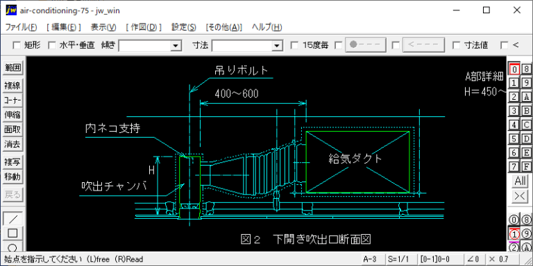 ブリーズライン用ボックス取付