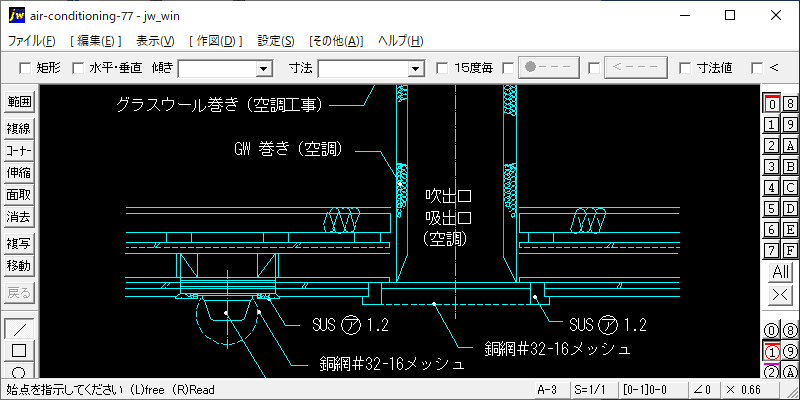 脳波室電波シールド用ボックス・機器の取付
