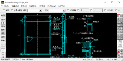 ダクト設備・点検口の取付(取付詳細)