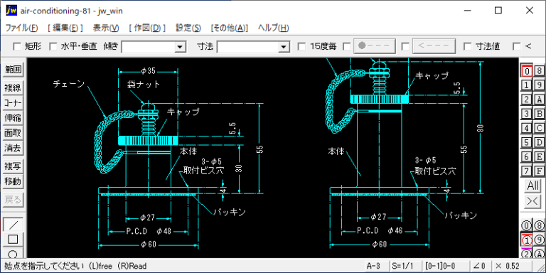 風量測定口