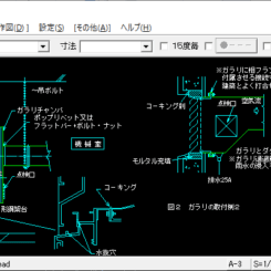 外部給排気ガラリのダクト接続・施工要領