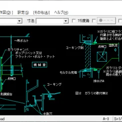 外部給排気ガラリのダクト接続・施工要領