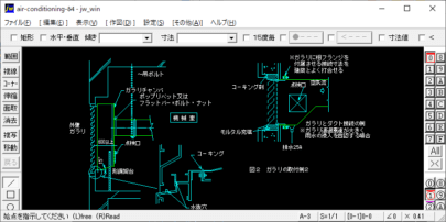 外部給排気ガラリのダクト接続・施工要領