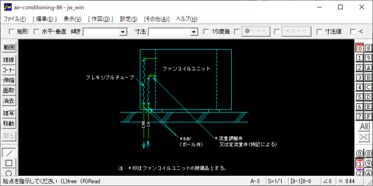 ファンコイルユニット廻り配管要領
