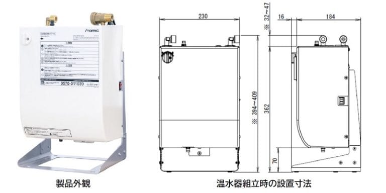 壁掛3リットル電気温水器用床置キット